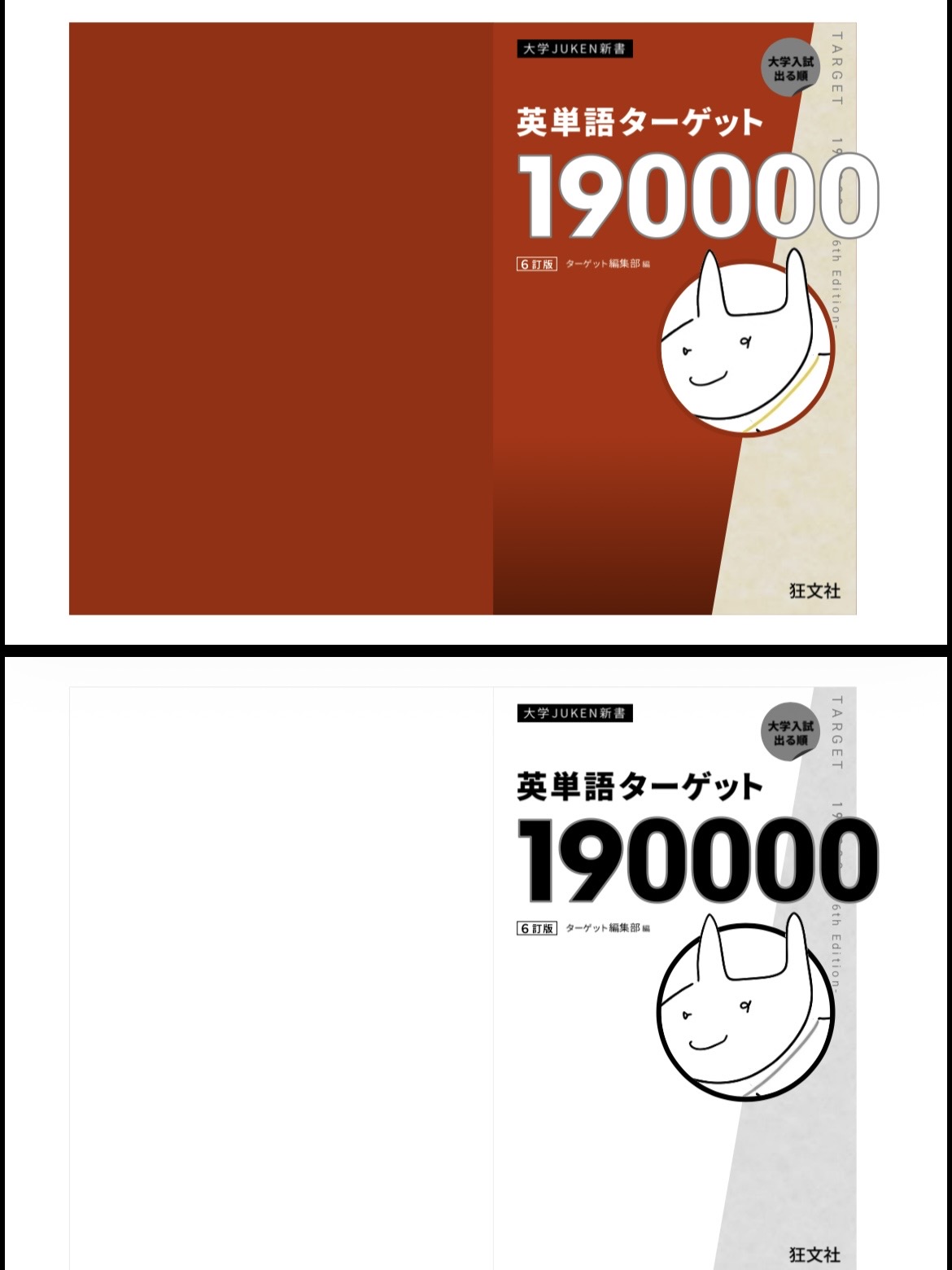※画像はimageです。